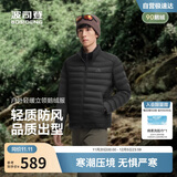 波司登25年秋季鹅绒羽绒服男士修身排骨条短款休闲轻薄立领外套