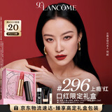 兰蔻296口红丝绒雾面哑光上瘾红 倪妮同款显白礼盒礼物生日送女友