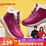 足力健老人鞋雪地靴高帮加厚棉鞋羊毛鞋2296303D 女/雅致红 38