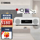 雅马哈（YAMAHA）TSX-N237 蓝牙音箱 迷你音响 桌面音响 CD播放机 收音机 usb 进口音响 时尚白