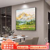 墨派（Mopai）餐厅装饰画手绘油画美式花卉高端客厅肌理挂画正方形壁画免打孔 金山聚宝 50*50cm手绘油画