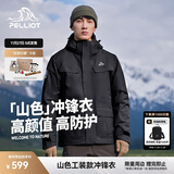 伯希和（Pelliot）【山色】冲锋衣三合一男女秋冬户外防风保暖抓绒外套11040105黑XL