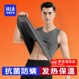 海澜之家男士保暖背心男秋冬加厚无袖打底无痕德绒棉背心保暖男 无痕超柔天丝绒-灰色 L -170/95