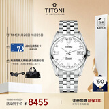 梅花（Titoni）瑞士手表 空中霸王系列 机械钢带男士腕表 83909-S-063送男友礼物