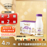 每日鲜语低温鲜牛奶定期购 A2β酪蛋白185ml*6瓶巴氏杀菌鲜奶 定期配送