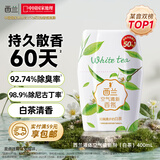 西兰浴室香氛白茶香400ml 空气清新剂室内香薰卫生间厕所除臭留香