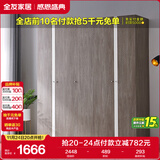 全友家居 简约卧室大衣柜卧室成品衣柜衣橱家具家用衣服收纳储物柜子