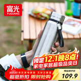 富光大容量保温杯316一盖双用学生杯子男女办公水杯茶水分离1000ml
