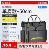 渔之源 钓鱼桶EVA加厚钓箱双层渔护水桶多功能折叠装鱼桶鱼护桶AK系列 AK黑【插杆款50cm】单肩可提