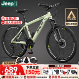 Jeep吉普山地车自行车学生成人减震碟刹通勤变速越野青少年巡航者C800 巡航者-辐条轮-薄荷绿 29寸（建议身高180-200cm） 27速顶配版