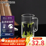 明尊（LIGHTKING）手工吹制高硼硅玻璃杯茶水杯带把手牛奶杯办公室透明泡茶杯冷水杯 CP'36（280ml）