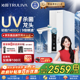 沁园净水器家用双子芯1400G初始流速体验 厨房台下式8年RO反渗透过滤器直饮一体机UR-S61296国家补贴