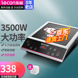 乐创（lecon）商用电磁炉3500W5000W大功率电池炉爆炒电磁灶商业大锅灶炒菜熬汤火锅奶奶茶店猛火灶 3500W【超值升级款】单头平面L15