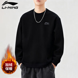 李宁（LI-NING）【加绒保暖】运动时尚男女同款宽松套头加厚上衣长袖简约百搭卫衣
