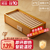 湘森实木烤火炉取暖器家用暖脚器电暖足烤火箱家用烤火器办公室烘脚器烤脚取暖器电热烤火盆暖脚神器ZM 70*32CM升级豪华双人款【过热保护+智能温控】