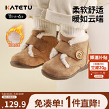 卡特兔儿童雪地靴冬季保暖宝宝童鞋加绒学步鞋男女宝宝室内外机能鞋XZ78