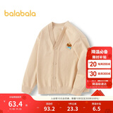 巴拉巴拉童装儿童毛衣男童女童秋冬2025开衫小童针织衫拜年服209125103202