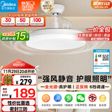 美的（Midea）风扇灯一体餐厅吊扇灯led卧室隐形扇叶三防护眼灯具熟睡风包安装