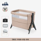 cam IL MONDO DEL BAMBINO意大利制造进口婴儿床拼接大床移动折叠多功能便携新生儿床带轮子 新款婴儿床+床垫【卡其色167】