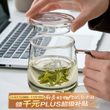 忆壶茶 玻璃茶杯茶具喝水杯子茶道杯 绿茶杯红茶带过滤竹木盖泡茶杯 玻璃盖500ML