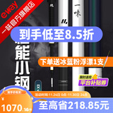 一味化氏EX钓竿超轻超硬钓鱼竿28调台钓竿野钓休闲碳素综合竿鲫 9m 【现货】EX+钓竿
