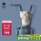babycare腰凳婴儿背带多功能减震四季抱娃神器解放双手透气轻薄款 格里蓝