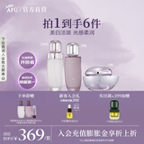 阿芙（AFU）极光玫瑰美白淡斑精华水乳护肤套装面部匀净透亮圣诞节送礼物 【人气亮白组合】水150ml+乳120ml+霜50g
