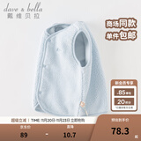 戴维贝拉（DAVE＆BELLA）婴儿马甲儿童上衣男童坎肩洋气宝宝衣服女童背心冬季新款童装 浅蓝色【现货DB4237450 80 cm（建议身高73-80cm）