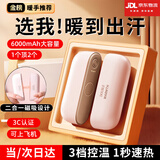 华强北顶配磁吸暖手宝女生分离式充电暖宝宝3c认证生日礼物送女友老婆手握取暖神器分体式电竞csgo 迷雾粉（安全控温环绕式发热） 三挡控温+快速发热+安全防爆