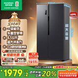 容声609升大容量双开门对开门电冰箱家用一级能效风冷无霜变频节能超薄家电国家补贴BCD-609WD11HP