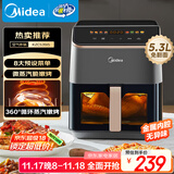 美的（Midea）AI烹饪空气炸锅免翻面 可视大视窗大容量5.3L智能触控 微波炉烤箱一体机蒸烤一体金属内腔KZC539J5