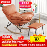 艺柳园休闲摇摇椅成人躺椅逍遥椅小户型懒人沙发客厅单人沙发家用摇椅 单个茶几搭配【轻奢款】
