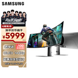 三星（SAMSUNG）49英寸 G91SD QD-OLED 144Hz 双2K 曲面 0.03ms HDR400 护眼 玄龙骑士 电竞显示器 LS49DG912SCXXF