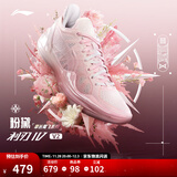 李宁利刃4 V2丨篮球鞋男鞋透气网面低帮支撑稳定实战比赛鞋 【粉黛】甜杏粉/淡玫瑰粉-3 38