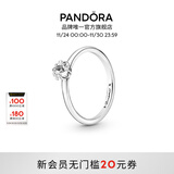 潘多拉（PANDORA）时刻摘星戒指银色素圈单颗星星简单百搭生日礼物送女友 闪耀天星单石戒指 58mm—18号圈口