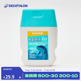 迪卡侬（DECATHLON）儿童游泳去氯除氯洗发沐浴露洗发水二合一 4847956