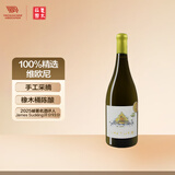 夏木维欧尼干白葡萄酒750ml单支装 宁夏贺兰山东麓