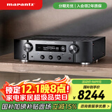 马兰士（MARANTZ）PM7000N hifi功放 大功率发烧级 高保真播放器 智能蓝牙无线连接数字流媒体2.0 进口功放机 黑色