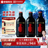 通化微气泡气泡酒7%vol葡萄汁红酒 500ml*3 聚会微醺甜酒适合女生