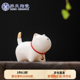 苏氏陶瓷（SUSHI CERAMICS）羊脂玉瓷茶具配件茶宠描金小猫咪J0876
