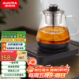 澳柯玛（AUCMA）煮茶壶 喷淋式煮茶器 全自动上水茶壶蒸煮一体 办公室煮茶烧水养生壶 不锈钢电热烧水壶0.8L F03D