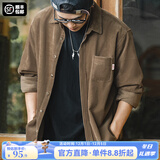 马登工装 美式休闲灯芯绒纯棉长袖衬衫叠穿内搭外套条绒衬衣男秋 深咖 S