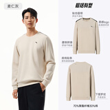 安踏（ANTA）百搭抓绒卫衣男女加绒保暖情侣潮流户外运动休闲打底针织套头衫 【经典小logo】麦仁灰2537707-3 L