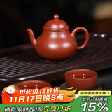 百年利永宜兴紫砂壶纯全手工原矿朱泥梨形壶功夫茶具泡茶壶一壶两杯套装