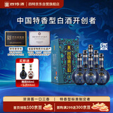 四特酒 东方韵 雅韵 特香型 52度 558ml*6 整箱装