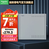 施耐德弱电箱家用金属箱体带箱盖 布线箱 多媒体集线箱 配电箱 14U 弱电箱
