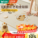 双枪（Suncha）液态硅胶揉面垫食品级擀面垫60*40 和面板烘焙案板4件套0苯无异味