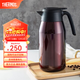 膳魔师（THERMOS） 保温壶家用大容量办公热水瓶暖壶2L男女不锈钢真空水壶 THS/THX THS-2000咖啡色 2L