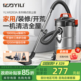 亿力家用桶式吸尘机 超强大吸力干湿吹三用一体美缝开荒大功率吸尘器 15L金属桶标准款+9件套+除螨刷+两用刷