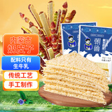 朝鲁内蒙古特产奶皮子80g无蔗糖葫芦手工纯酪奶豆腐孕妇奶制品零食